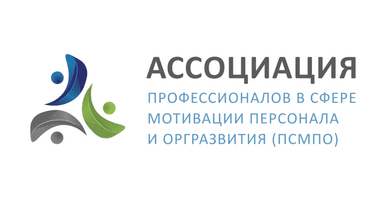 ПСМПО